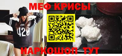 прущая мука Мариинск