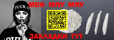 метамфетамин Малоярославец