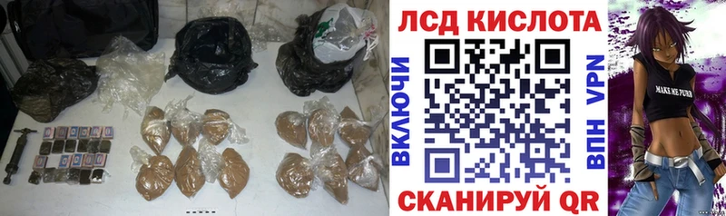 ЛСД экстази ecstasy  Гай 