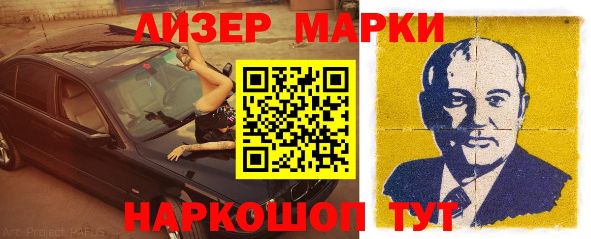 Лсд 25 экстази  ЛСД экстази кислота  LSD-25 экстази ecstasy  Вход с VPN  Гай 