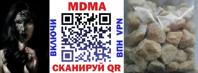 МДМА кристаллы  Гай 