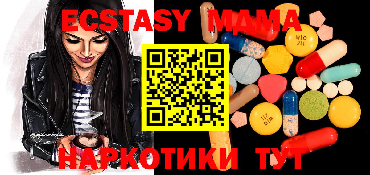 МДМА Molly Гай