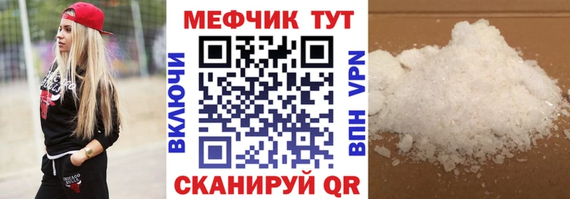 ссылка на мегу рабочий сайт  как найти закладки  Гай  МЯУ-МЯУ мяу мяу 