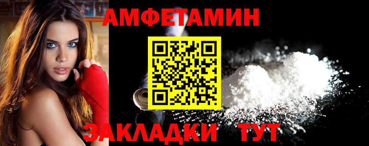 МЕТАМФЕТАМИН мет Гай
