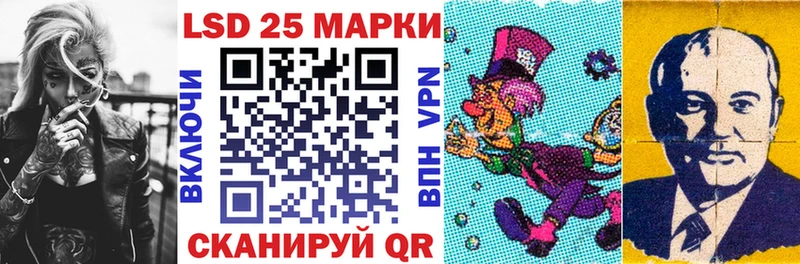 Марки N-bome 1,8мг  закладки  Гай 