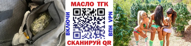 купить наркотики цена  Гай  ТГК концентрат 