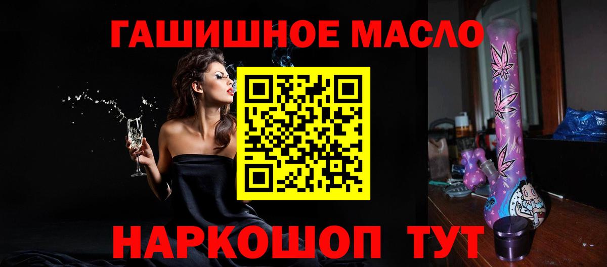 Дистиллят ТГК вейп с тгк  ТГК концентрат  купить   Вход с VPN  Гай 