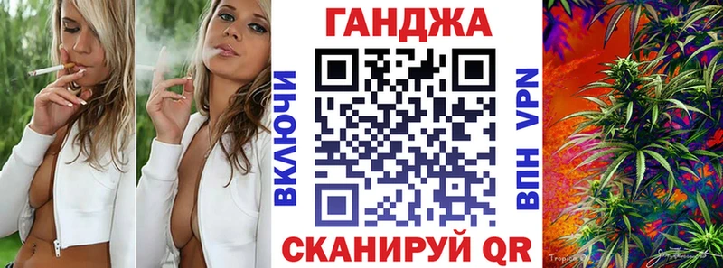 Каннабис AK-47 Гай